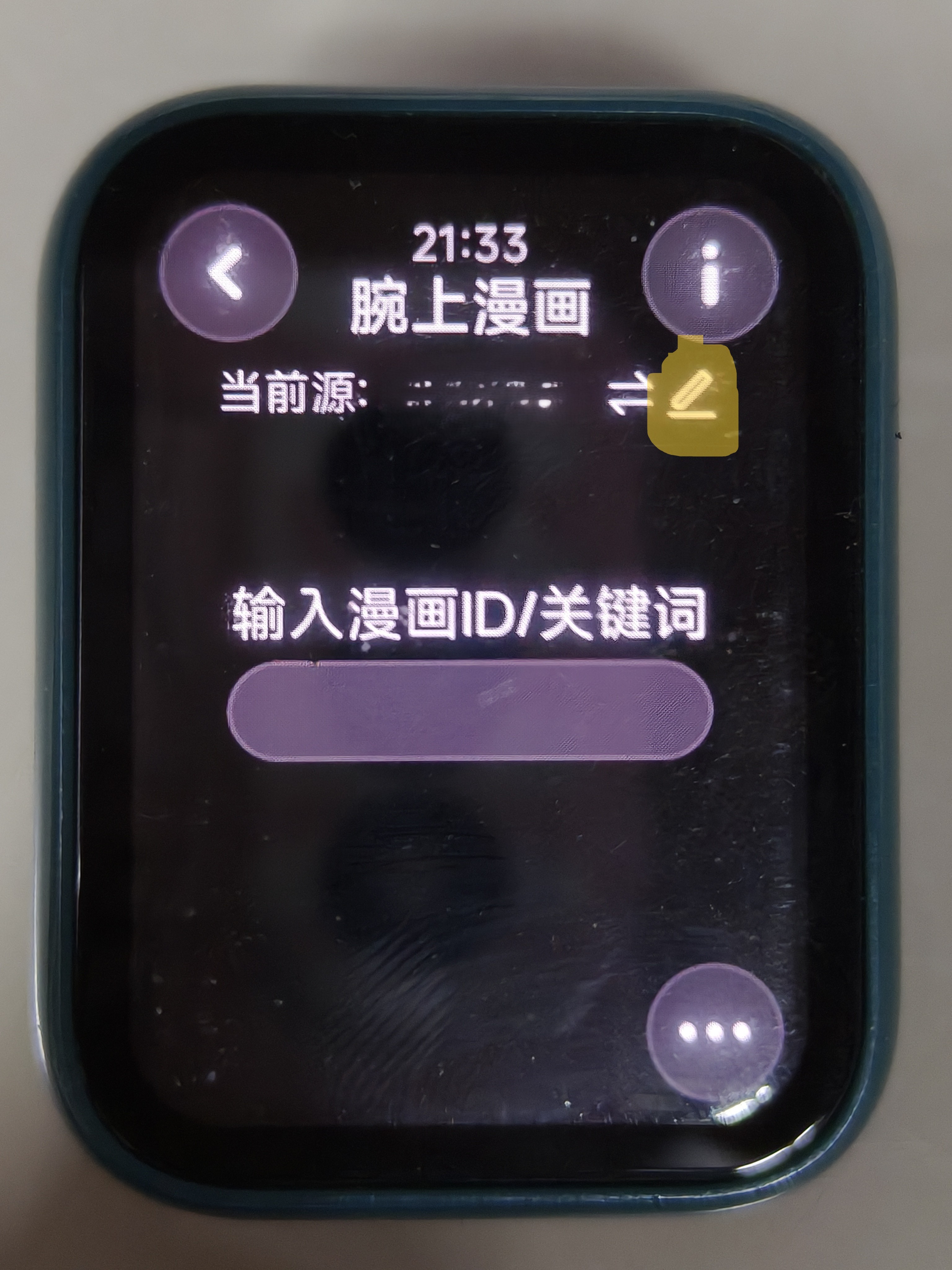 添加漫画源