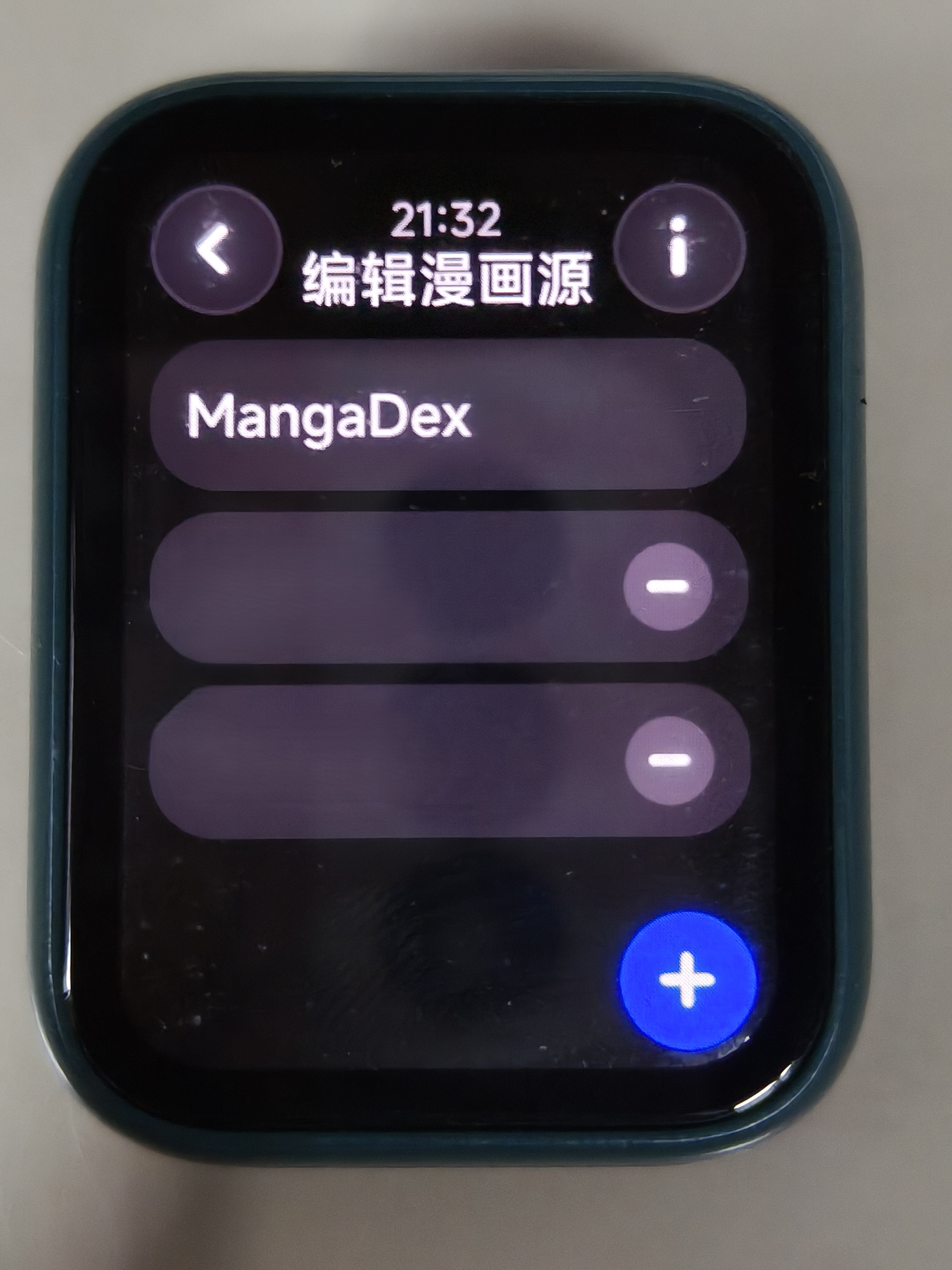 成功