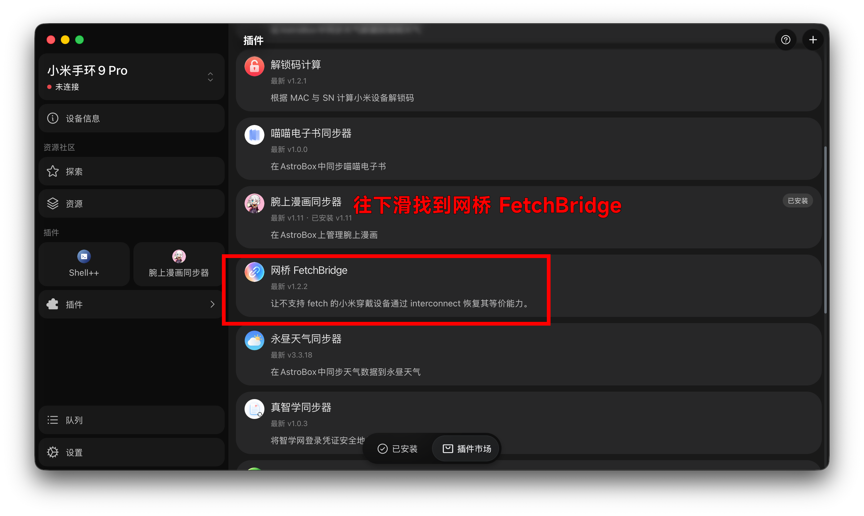 找
