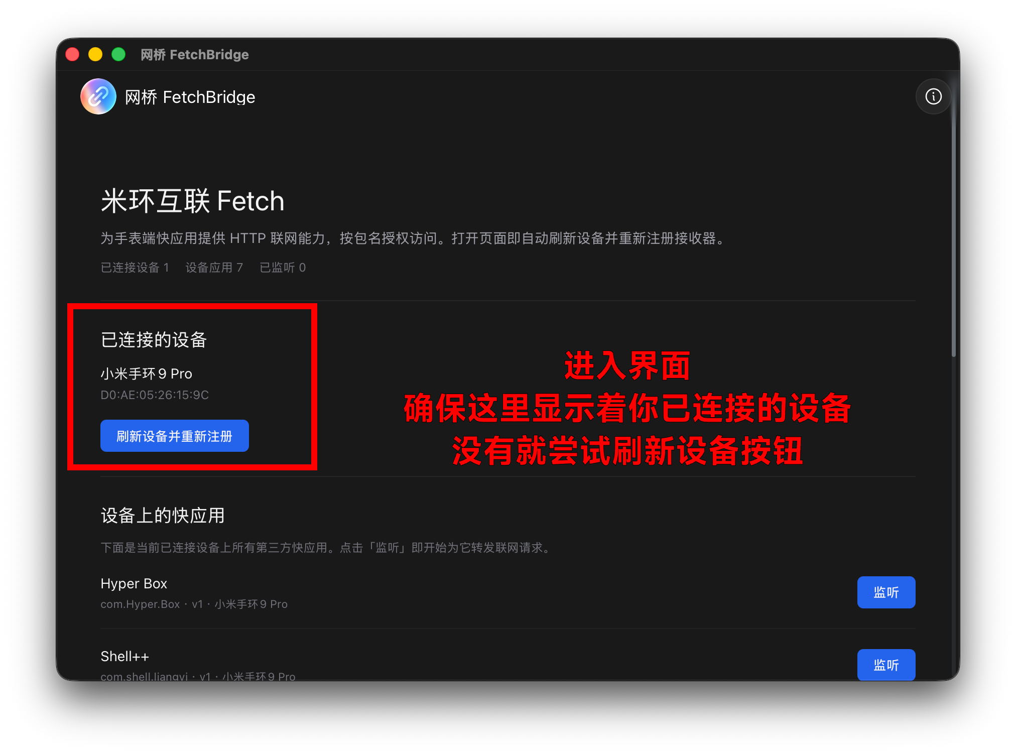配对
