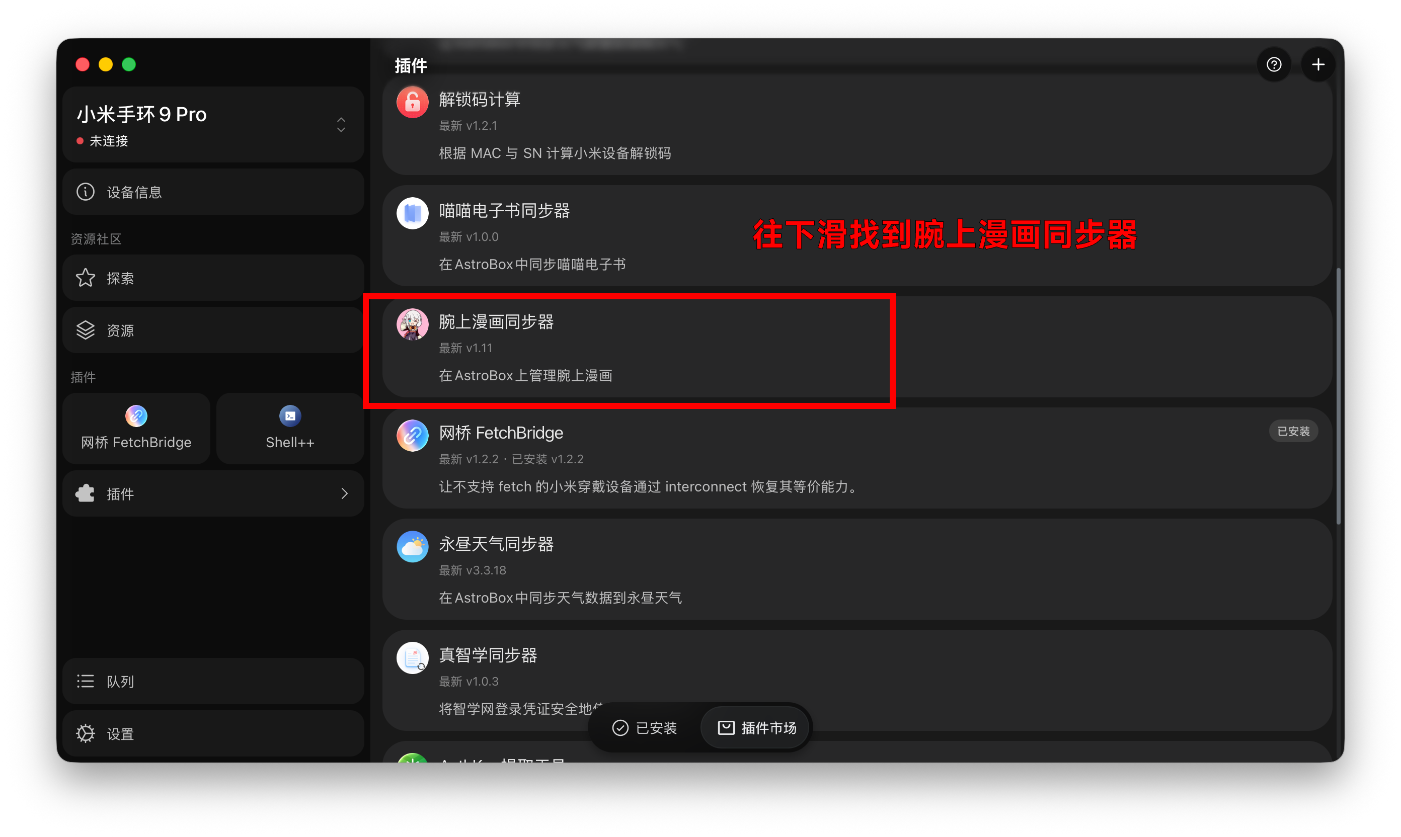 找