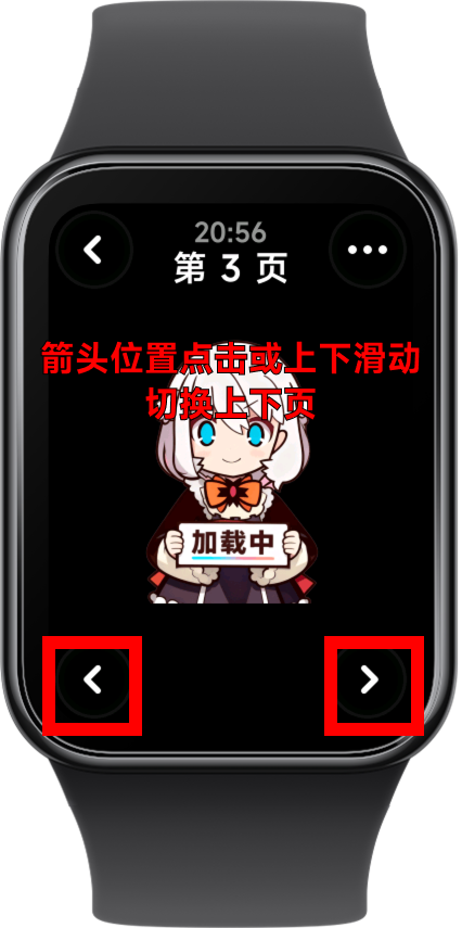等待