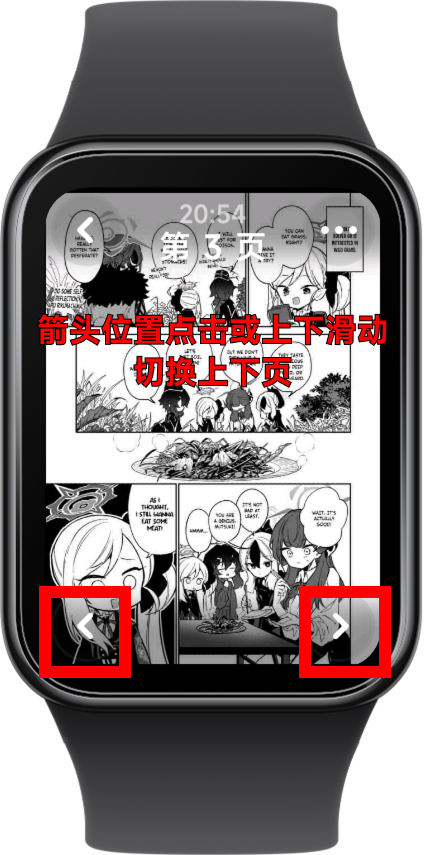 翻页结束