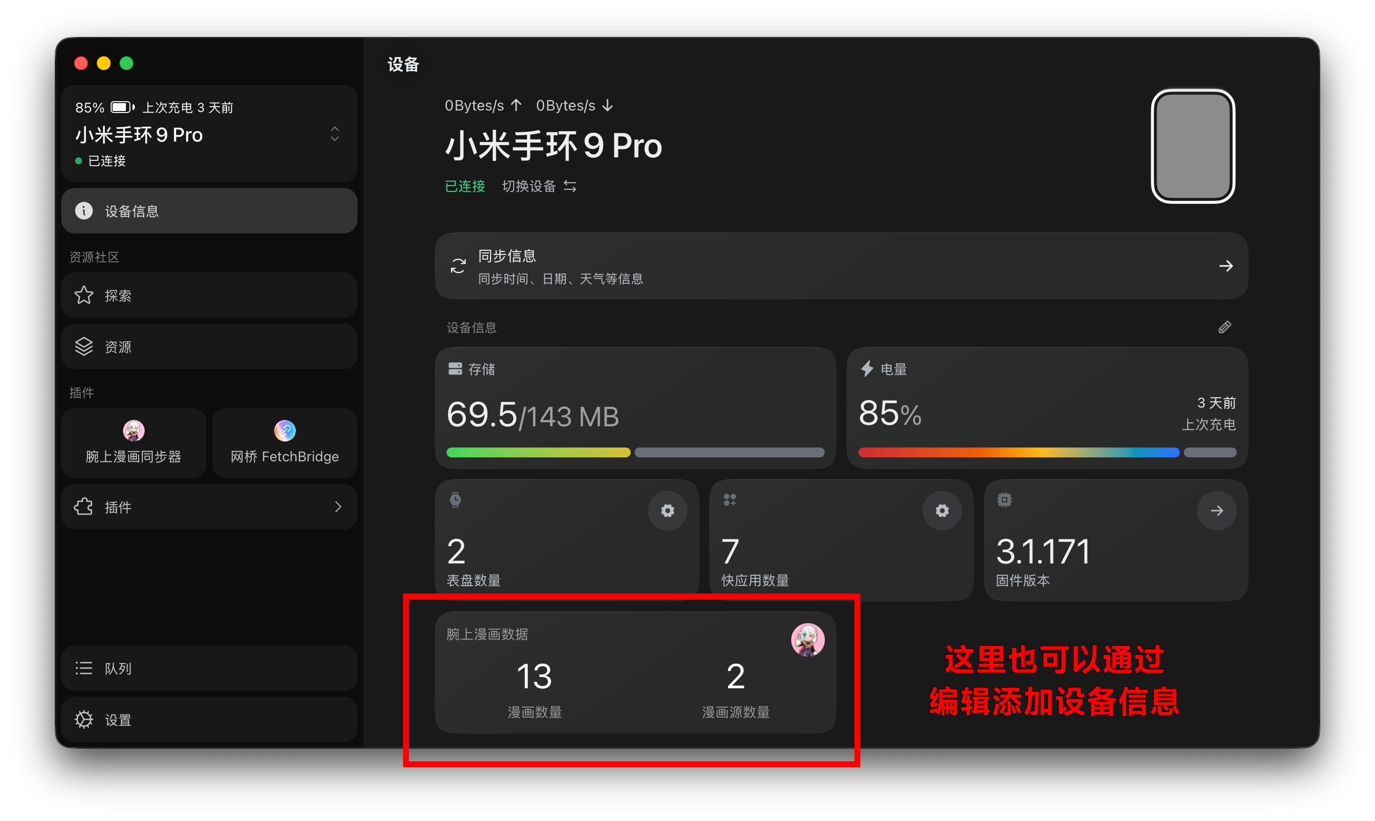 小卡片