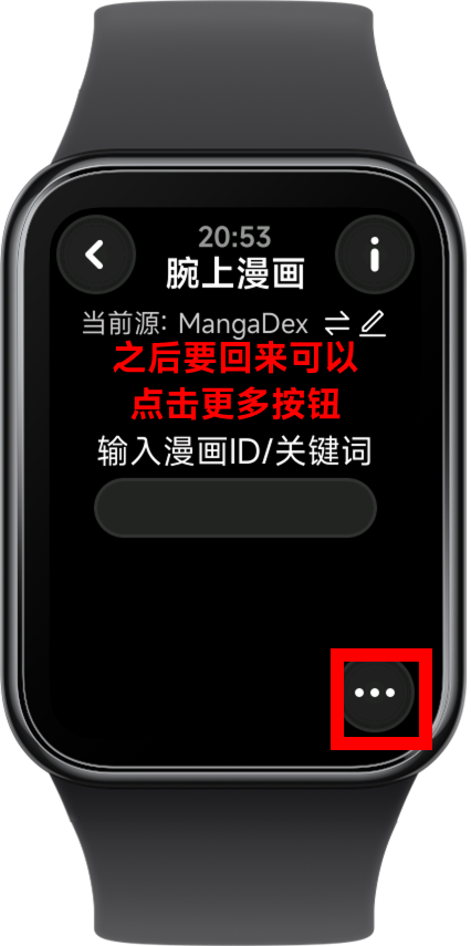 进入本地漫画