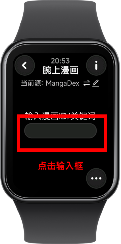搜索
