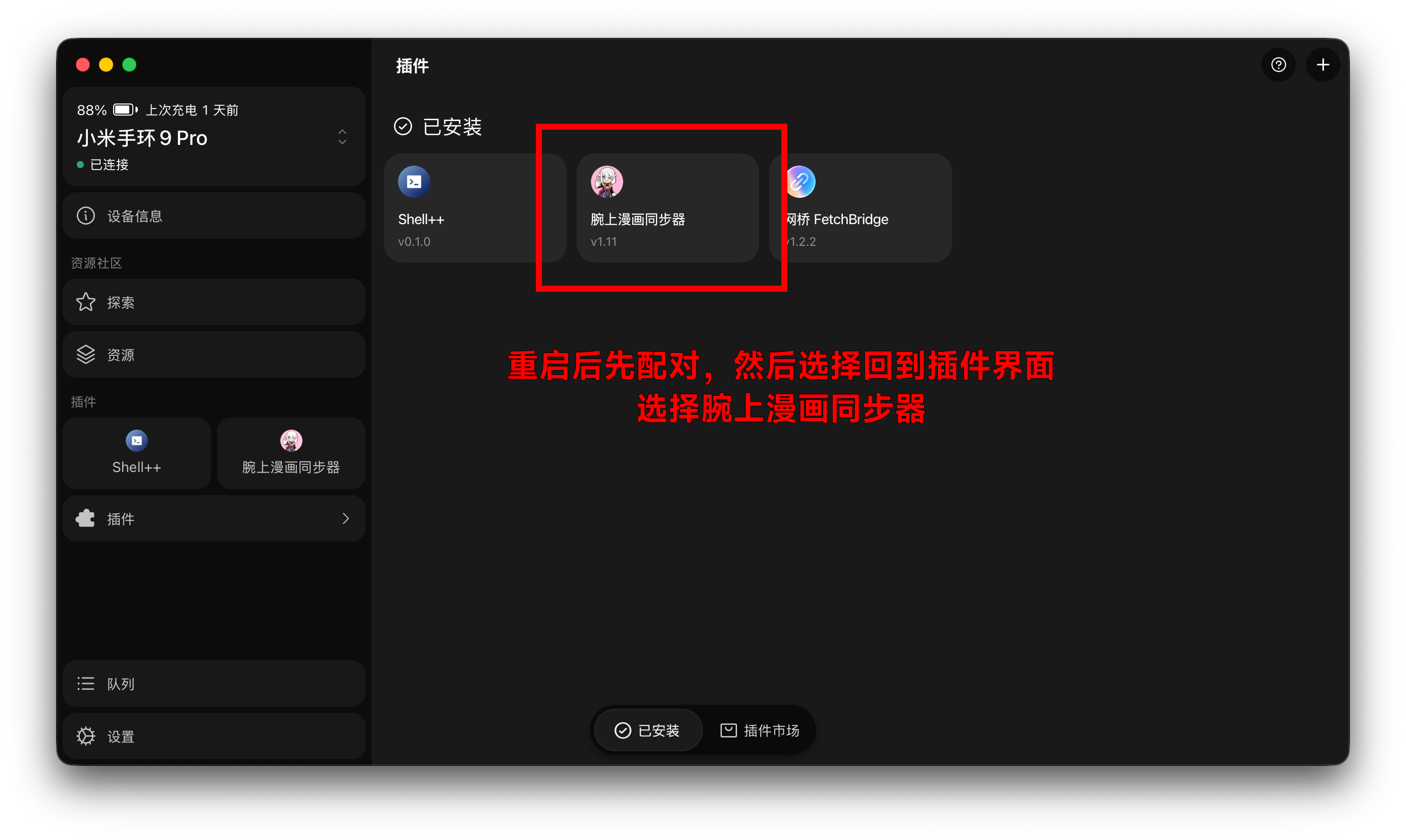 找到