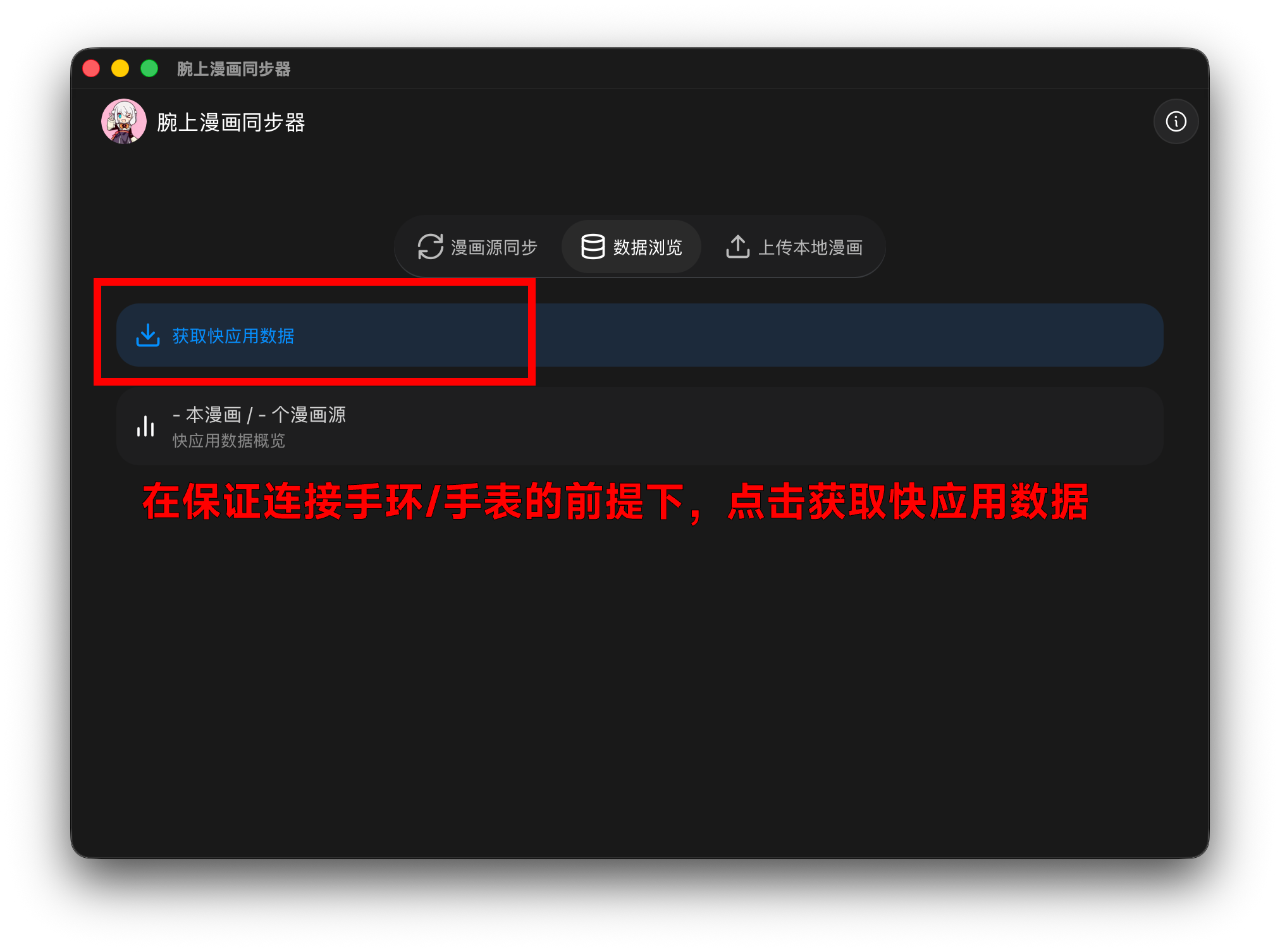 读取数据